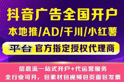百度推广开户的实战经验分享：从新手到高手的进阶之路